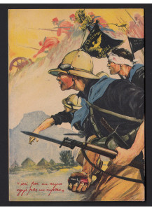 Cartolina d'epoca  Militari 107 Legioni "Cairoli"
